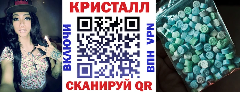 АМФЕТАМИН Розовый Десногорск