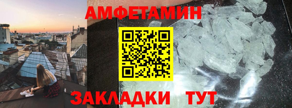 АМФ VHQ  Вход с VPN  Десногорск 