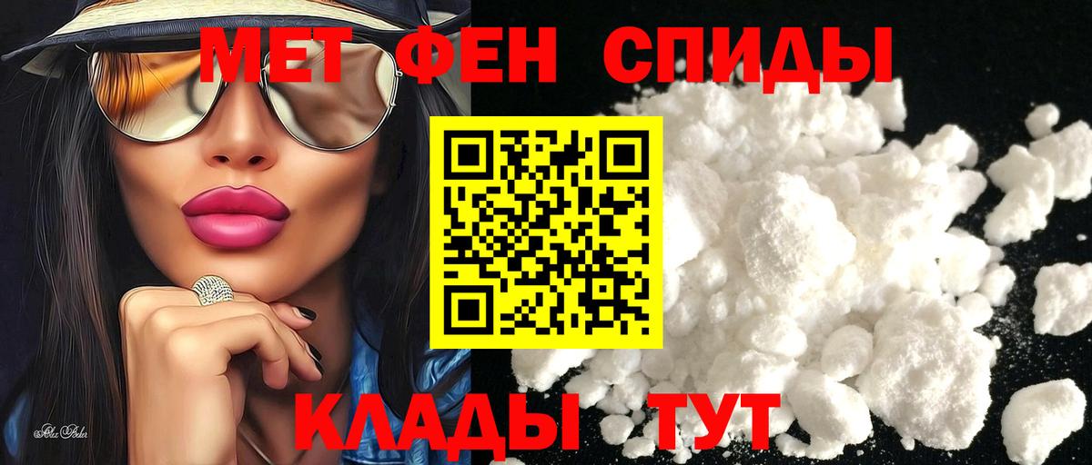 Амфетамин Premium Десногорск