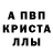 АМФЕТАМИН Розовый Lina Kappel