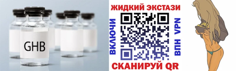 сайты даркнета клад  купить закладку  hydra рабочий сайт  Десногорск  БУТИРАТ буратино 