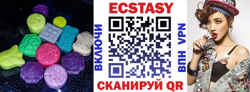 закладки  Десногорск  ЭКСТАЗИ бентли 