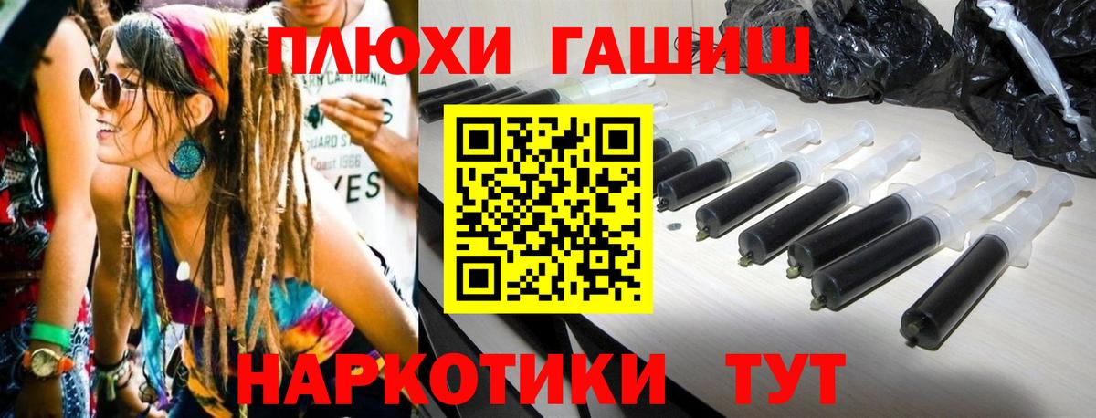 Десногорск  ГАШИШ гарик  Гашиш Ice-O-Lator  ГАШИШ  Вход с VPN 