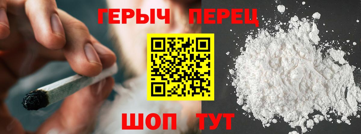 Героин афганец  Героин  Десногорск  Вход с VPN 