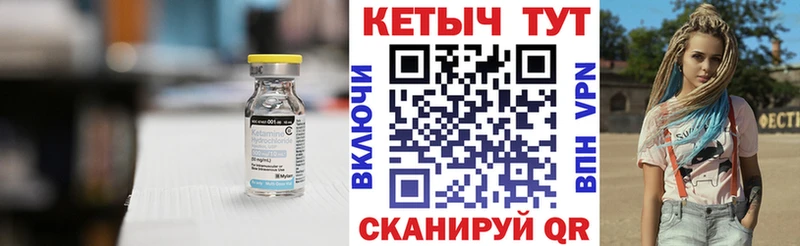 наркошоп  блэк спрут зеркало  КЕТАМИН VHQ  Десногорск 