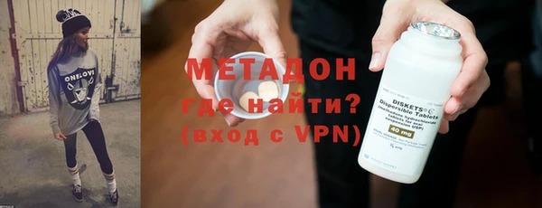 первитин Алексеевка