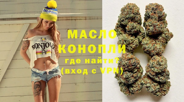 первитин Алексеевка