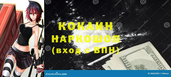 кокаин колумбия Алексин