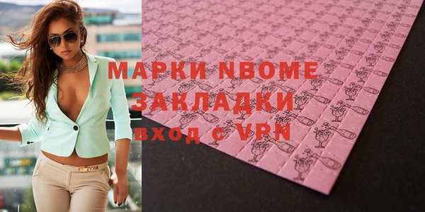 кокаин колумбия Алексин