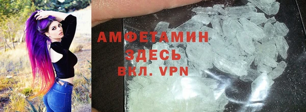 первитин Алексеевка