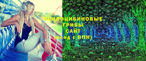 экстази Семикаракорск