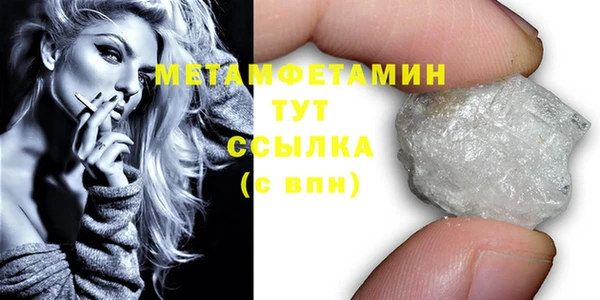 первитин Алексеевка