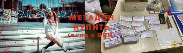 гашишное масло Весьегонск