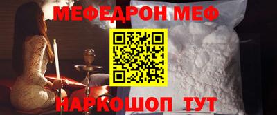 мефедрон VHQ Балашиха