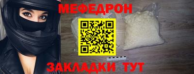 мефедрон VHQ Балашиха