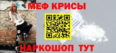 мефедрон VHQ Балашиха