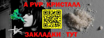 мефедрон VHQ Балашиха