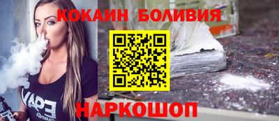 PSILOCYBIN Балахна