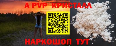 мефедрон VHQ Балашиха