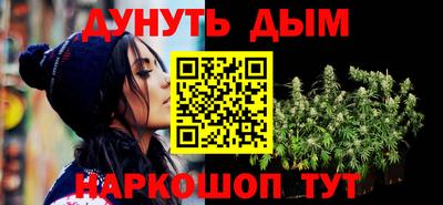 мефедрон VHQ Балашиха
