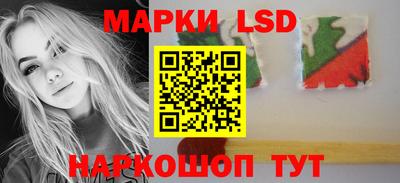 PSILOCYBIN Балахна