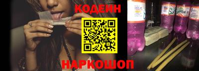 PSILOCYBIN Балахна