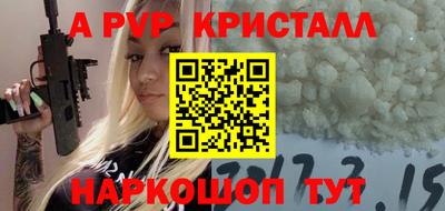 мефедрон VHQ Балашиха