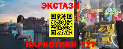 мефедрон VHQ Балашиха