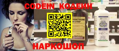PSILOCYBIN Балахна