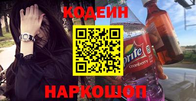 мефедрон VHQ Балашиха