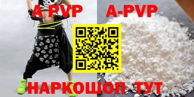 мефедрон VHQ Балашиха