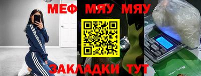 тгк Гусь-Хрустальный