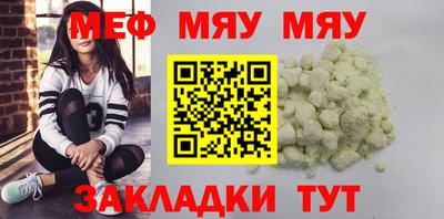 мефедрон VHQ Балашиха