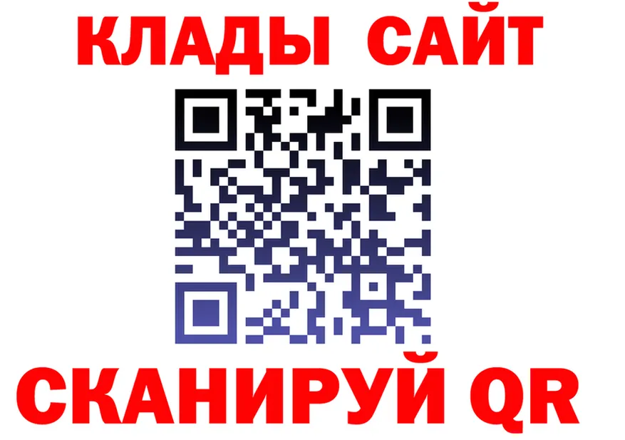 Меф 4 MMC tor даркнет мега Десногорск
