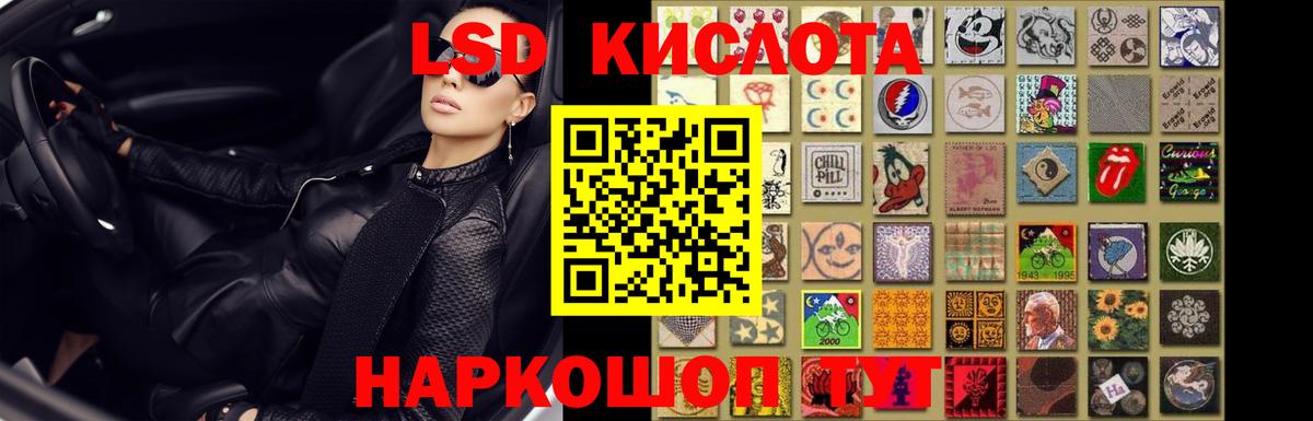 ЛСД экстази ecstasy Десногорск