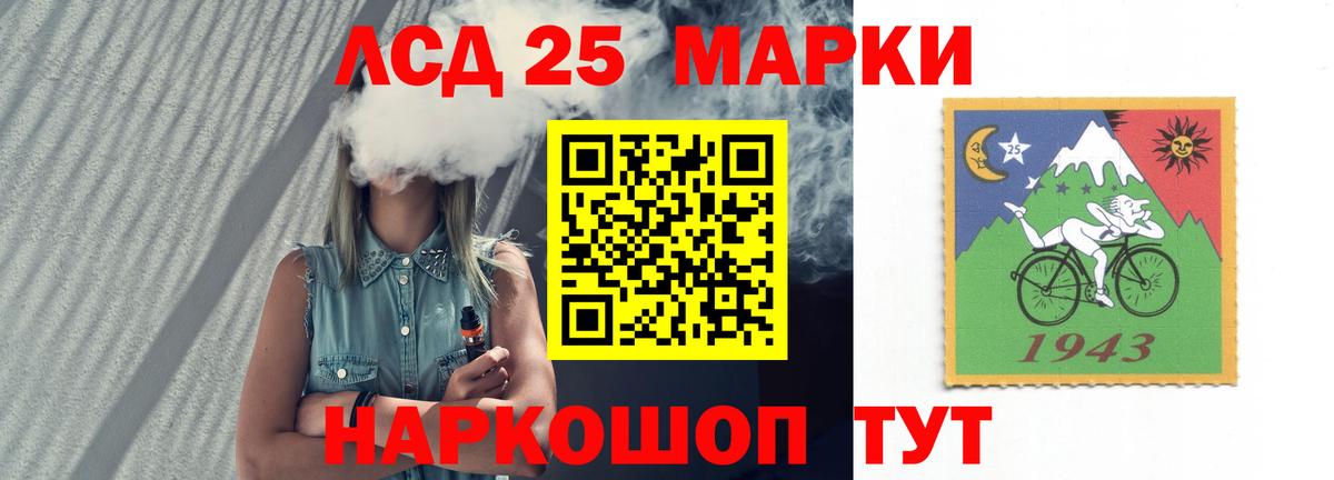 ссылка на мегу ССЫЛКА  ЛСД экстази ecstasy  Вход с VPN  LSD-25 экстази кислота  Десногорск 