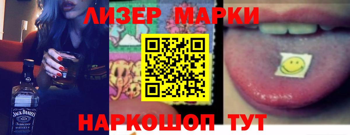 Десногорск  COCAIN  Каннабис  Вход с VPN  Канабис  МЕФ   NBOMe 