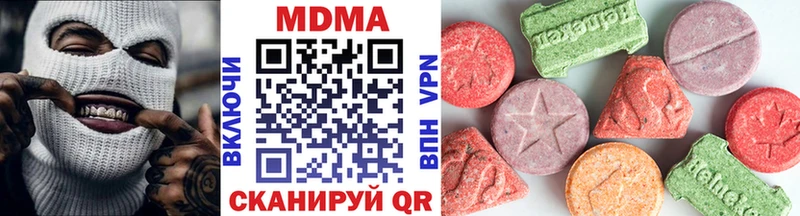 МДМА crystal  Десногорск 