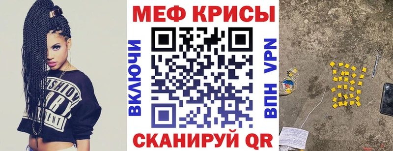 Меф кристаллы  Десногорск 