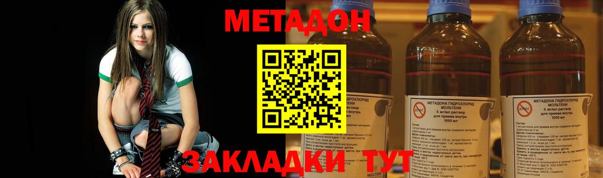даркнет состав  Метадон VHQ  Метадон VHQ  Вход с VPN  Десногорск 