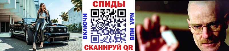 МЕТАМФЕТАМИН пудра Десногорск