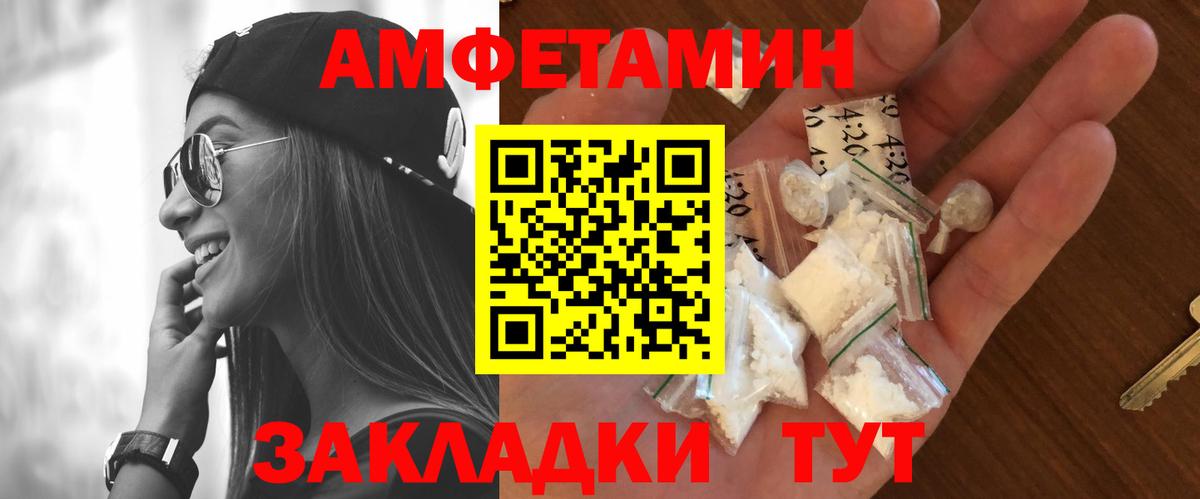 Десногорск  МЕТАМФЕТАМИН Декстрометамфетамин 99.9%  МЕТАМФЕТАМИН Декстрометамфетамин 99.9%  Вход с VPN 