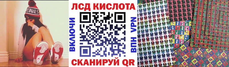 OMG ссылка  Десногорск  Наркотические марки 1500мкг  купить  