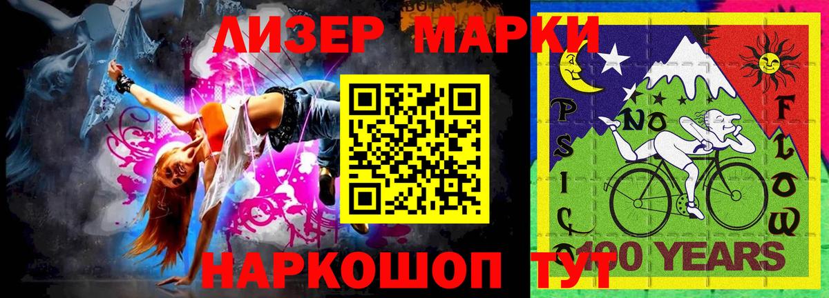 АМФЕТАМИН Десногорск