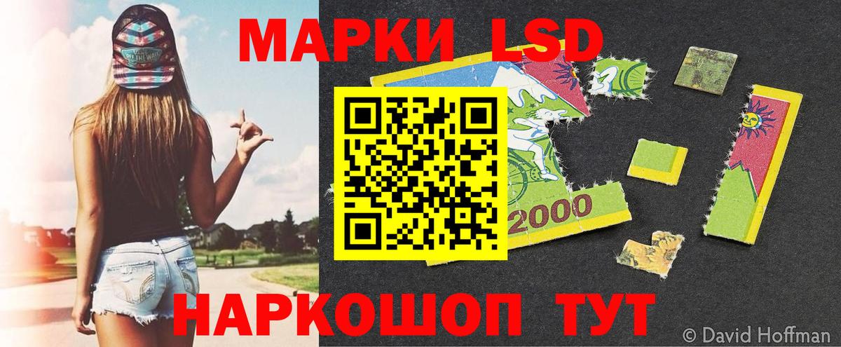 Наркотические марки 1,5мг  Вход с VPN  Десногорск 