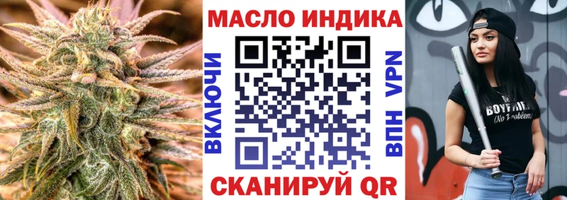 ТГК Wax  ссылка на мегу рабочий сайт  Десногорск 