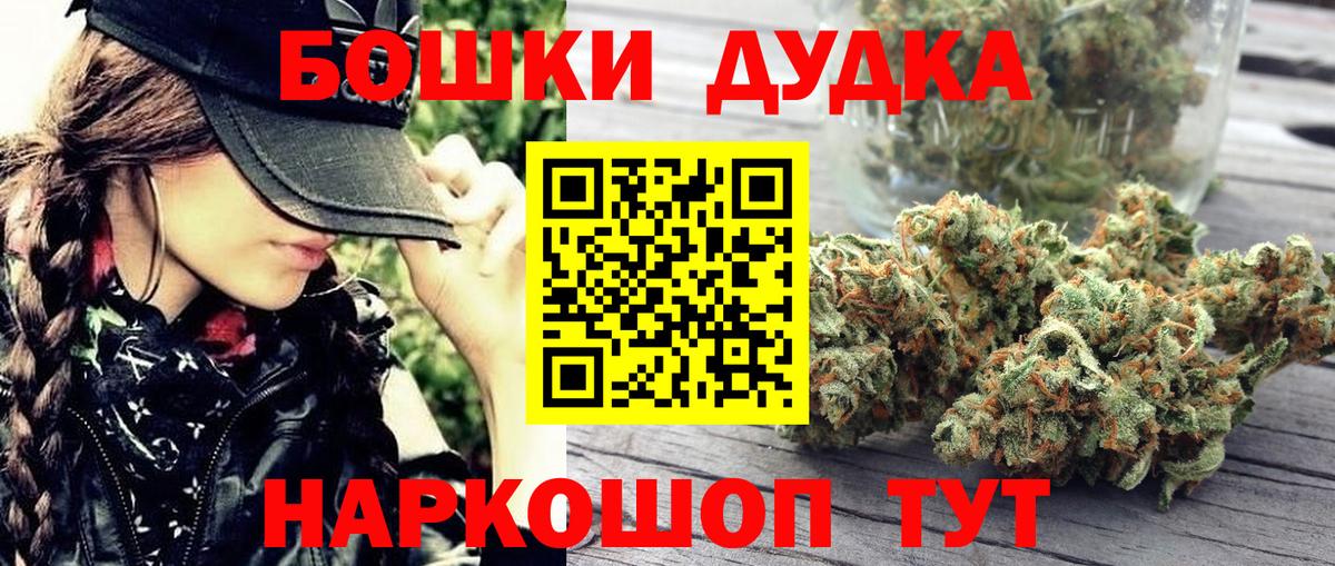 Шишки марихуана LSD WEED  Бошки марихуана марихуана  Марихуана White Widow  Канабис план  Десногорск  Вход с VPN 
